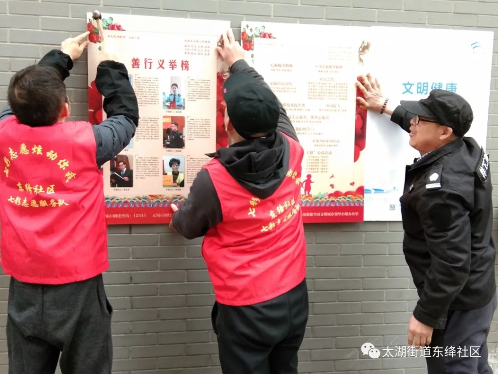 共建共享，文明常伴！無(wú)錫市探索推廣文明積分制