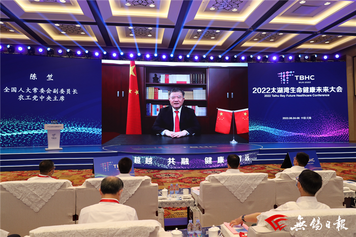 錫滬攜手 合作共贏，帶動長三角一體化大健康產(chǎn)業(yè)邁向新高度