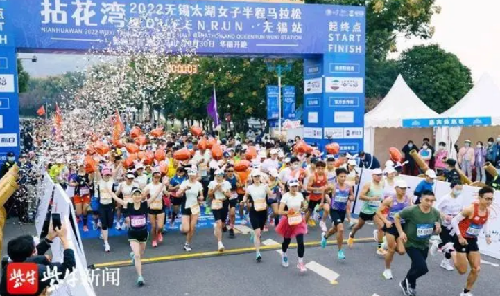 江蘇首場！無錫拈花灣2022無錫太湖女子半程馬拉松暨QueenRun無錫站開跑