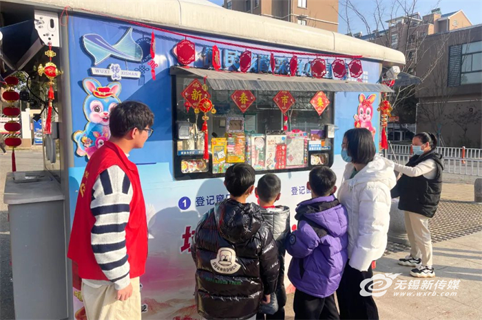 新春市集、環(huán)衛(wèi)休息室、應急救護站……無錫核酸小屋變身“暖心小屋”