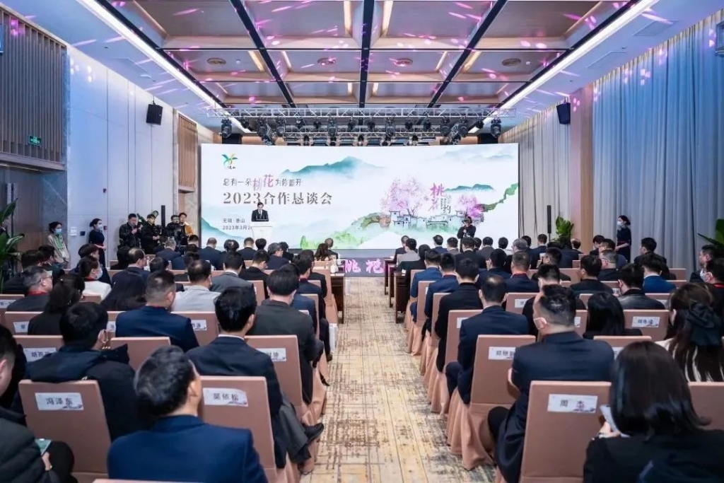 向春而行,共赴“桃花約”! 惠山區(qū)簽下39個(gè)項(xiàng)目，總投資352億元