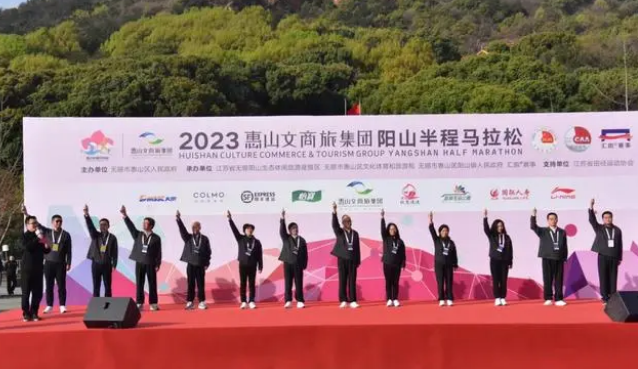 5000跑者齊聚陽山“花?！遍_跑