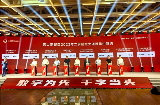 國家大科學裝置MUST簽約落地！江陰清華專項結碩果