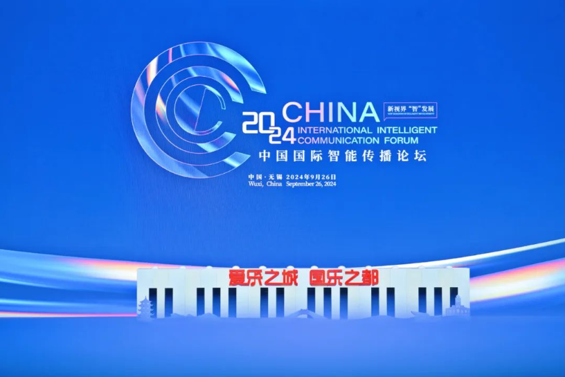智能傳播新圖景，釋放最強“錫引力”！