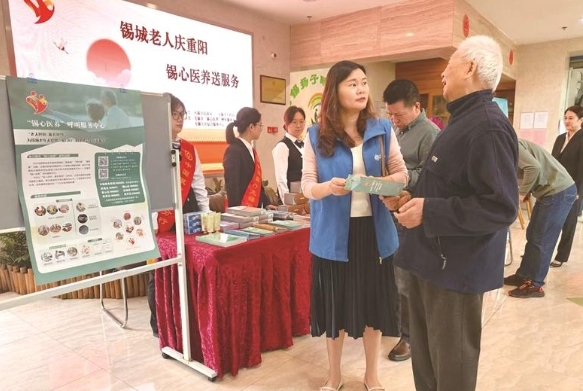 運行10個月 這一國內(nèi)首創(chuàng)平臺惠及18萬老人