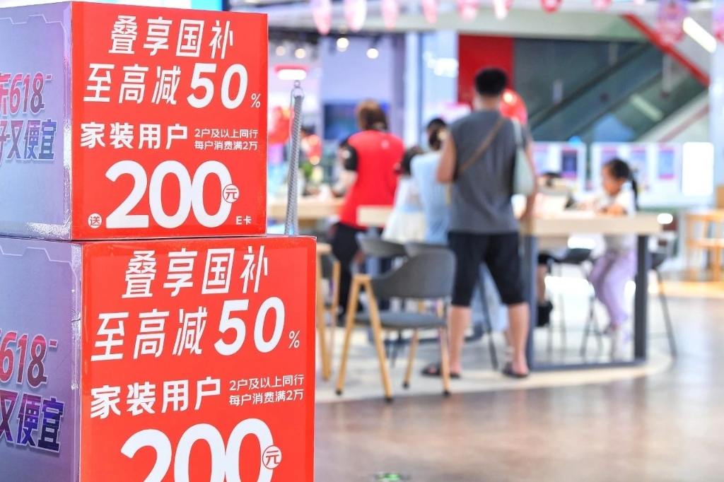 “國(guó)補(bǔ)”來(lái)了！第三批資金下達(dá)