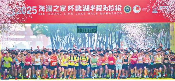 2025環(huán)蠡湖半程馬拉松精彩舉行，1.7萬名選手在如畫秋色中快樂奔跑