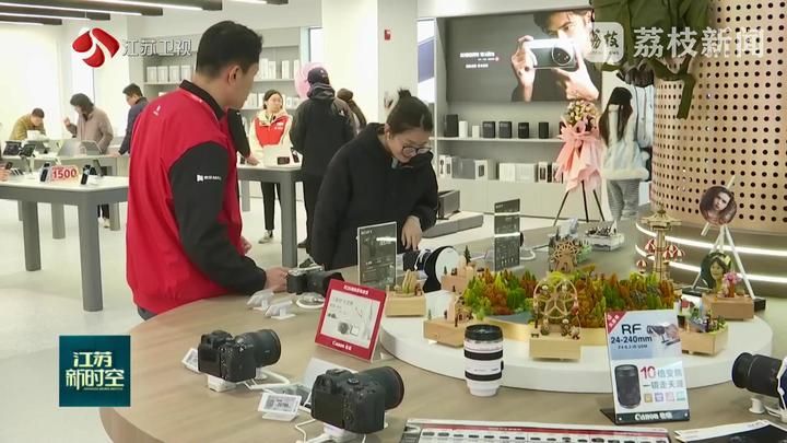 以舊換新商品、綠色智能商品增勢良好 前十月江蘇消費市場平穩(wěn)增長