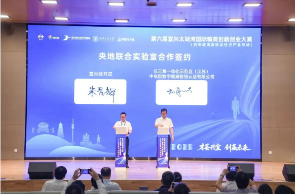 江蘇宜興：發(fā)力“銀發(fā)經(jīng)濟”，讓優(yōu)質(zhì)養(yǎng)老服務(wù)“觸手可及”