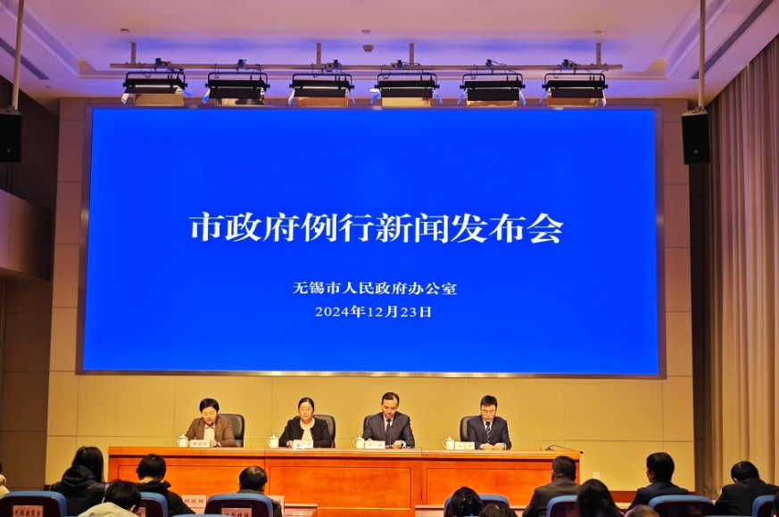 市政府例行新聞發(fā)布會