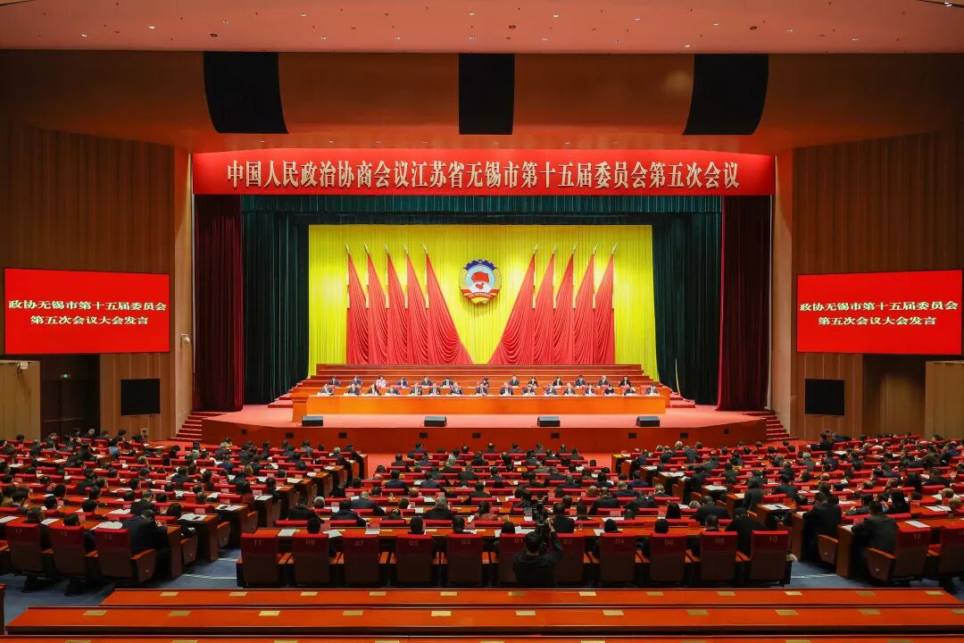 市政協(xié)十五屆五次會議舉行大會發(fā)言