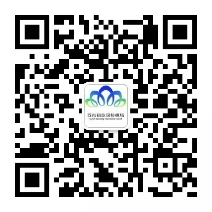 無(wú)錫機(jī)場(chǎng)